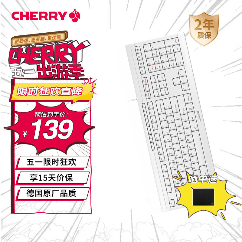 CHERRYSTREAM和雷咖泽(RECCAZR) 机械键盘托手托键盘护腕托鼠标手托（3709030mm) 随机发手托哪一个更适合高效工作从性价比来看哪个选择更为合理